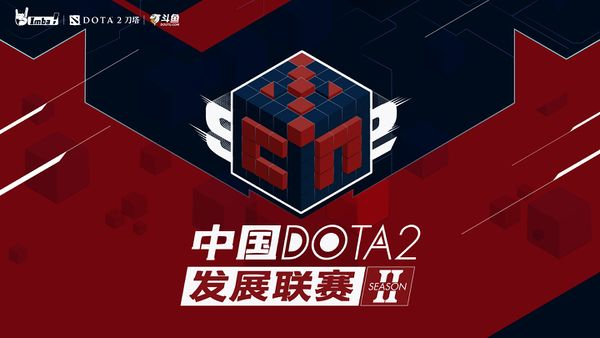 Dota 2 Schedule January China Dota 2 Professional League Season 1