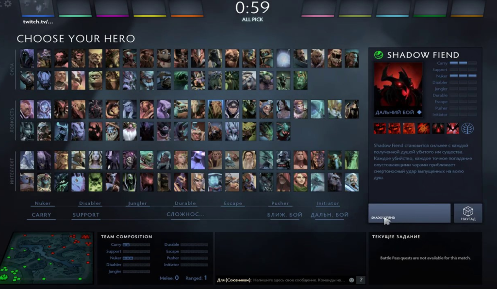 DOTA 2 Updates Role Selection